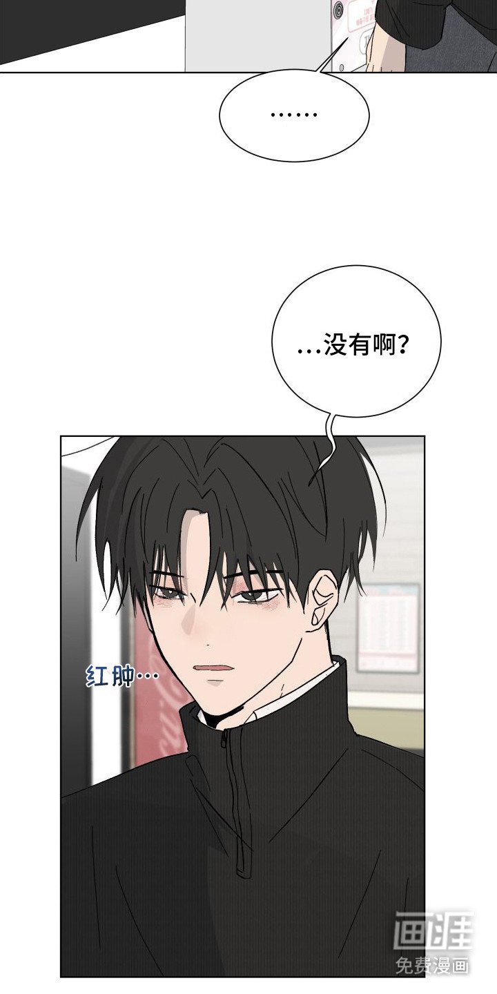 第4章：覆水难收