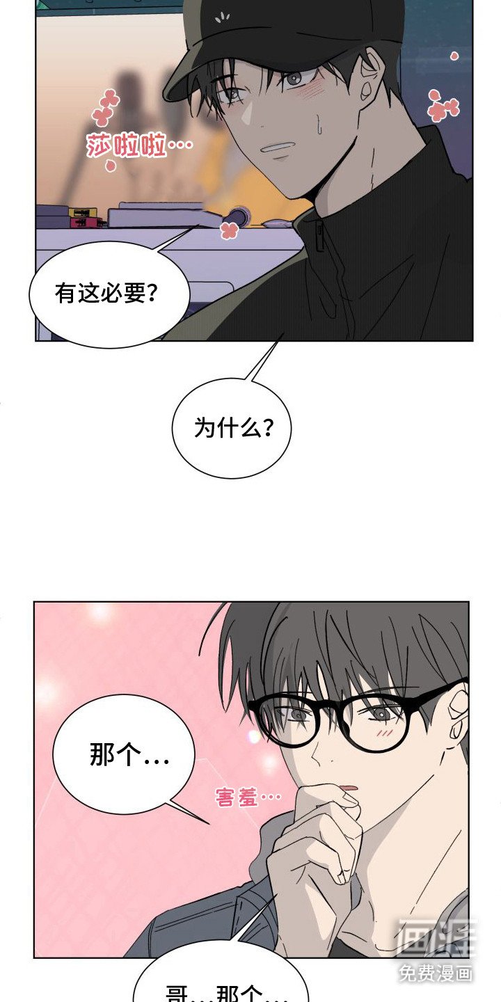 第4章：覆水难收
