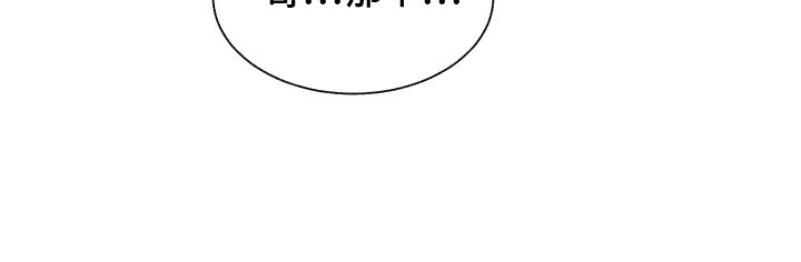 第4章：覆水难收