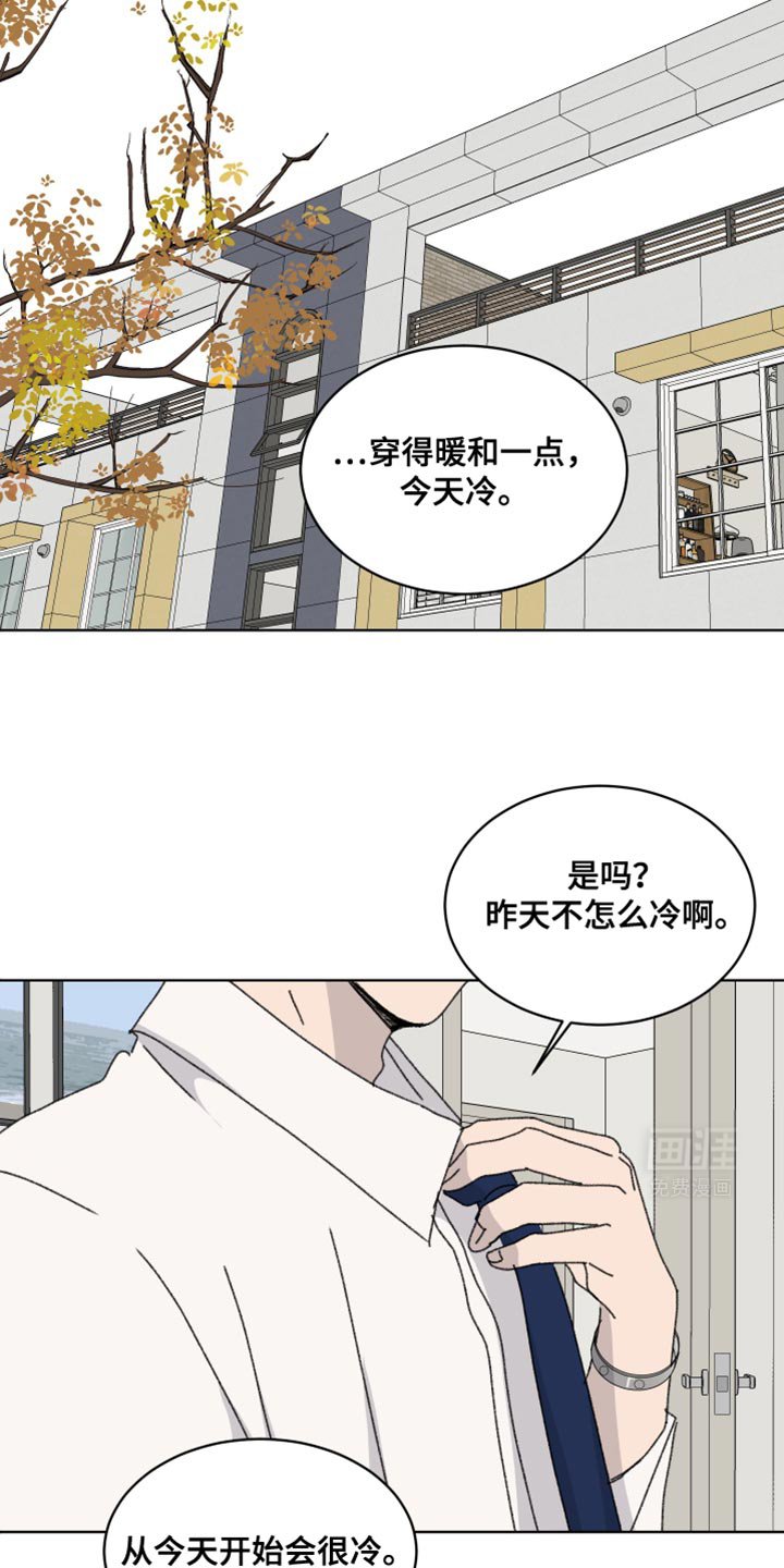 第40章：全都会接受