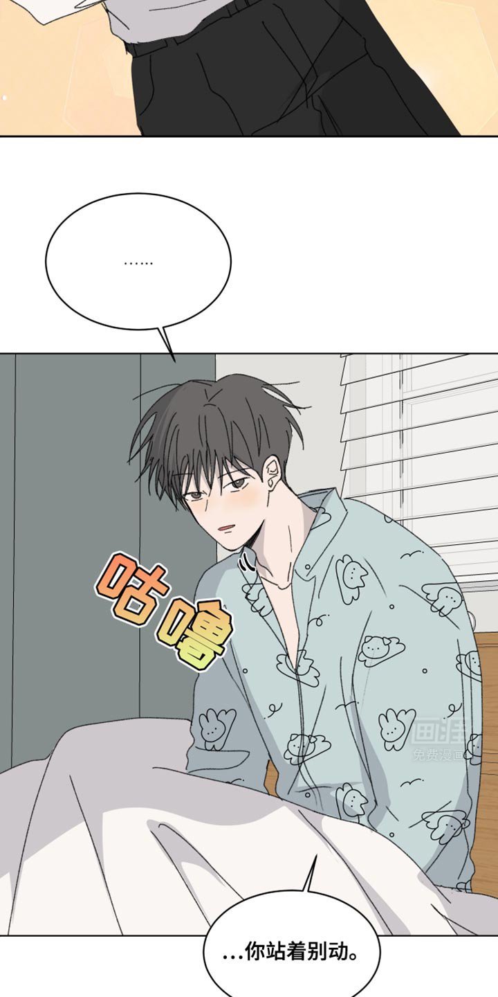 第40章：全都会接受
