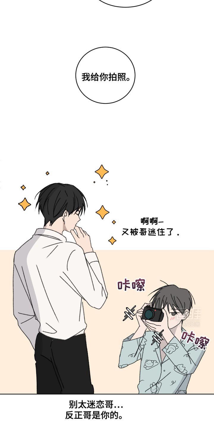 第40章：全都会接受