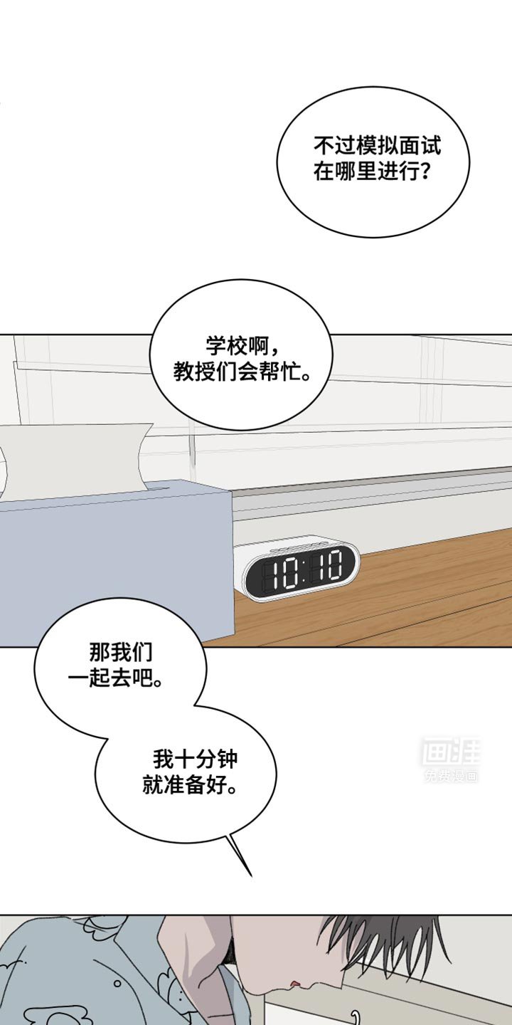 第40章：全都会接受