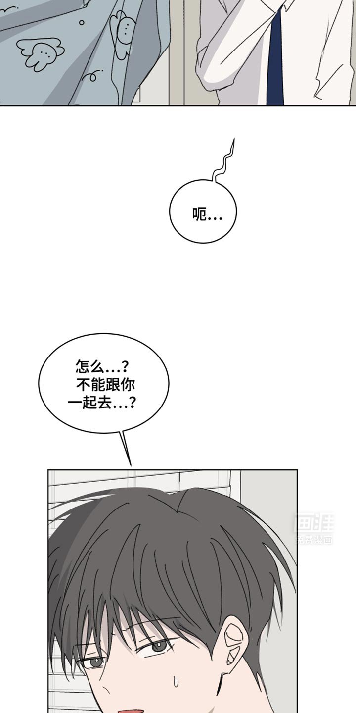 第40章：全都会接受