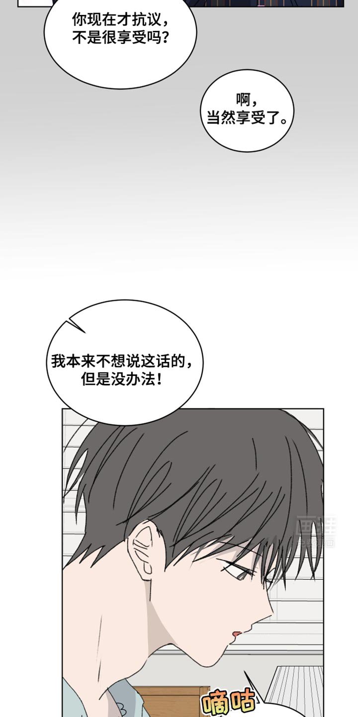 第40章：全都会接受