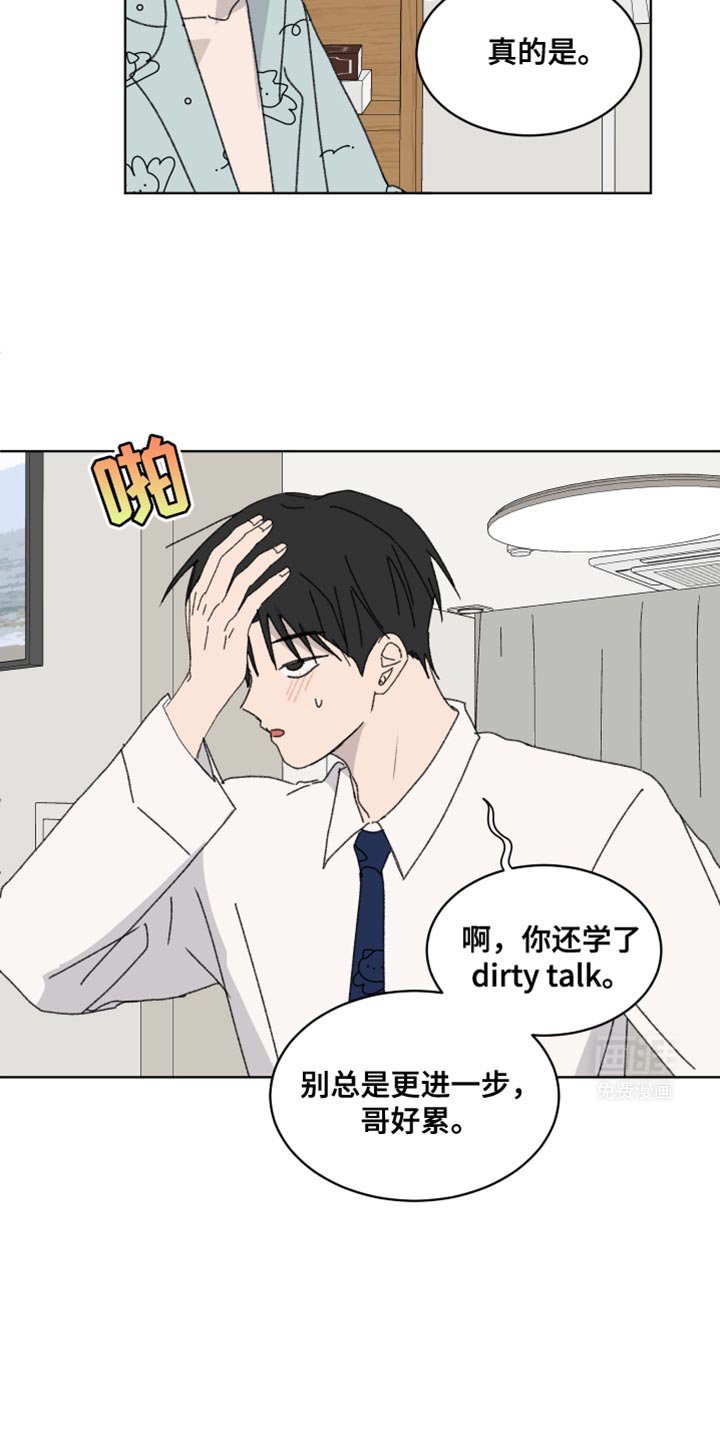 第40章：全都会接受