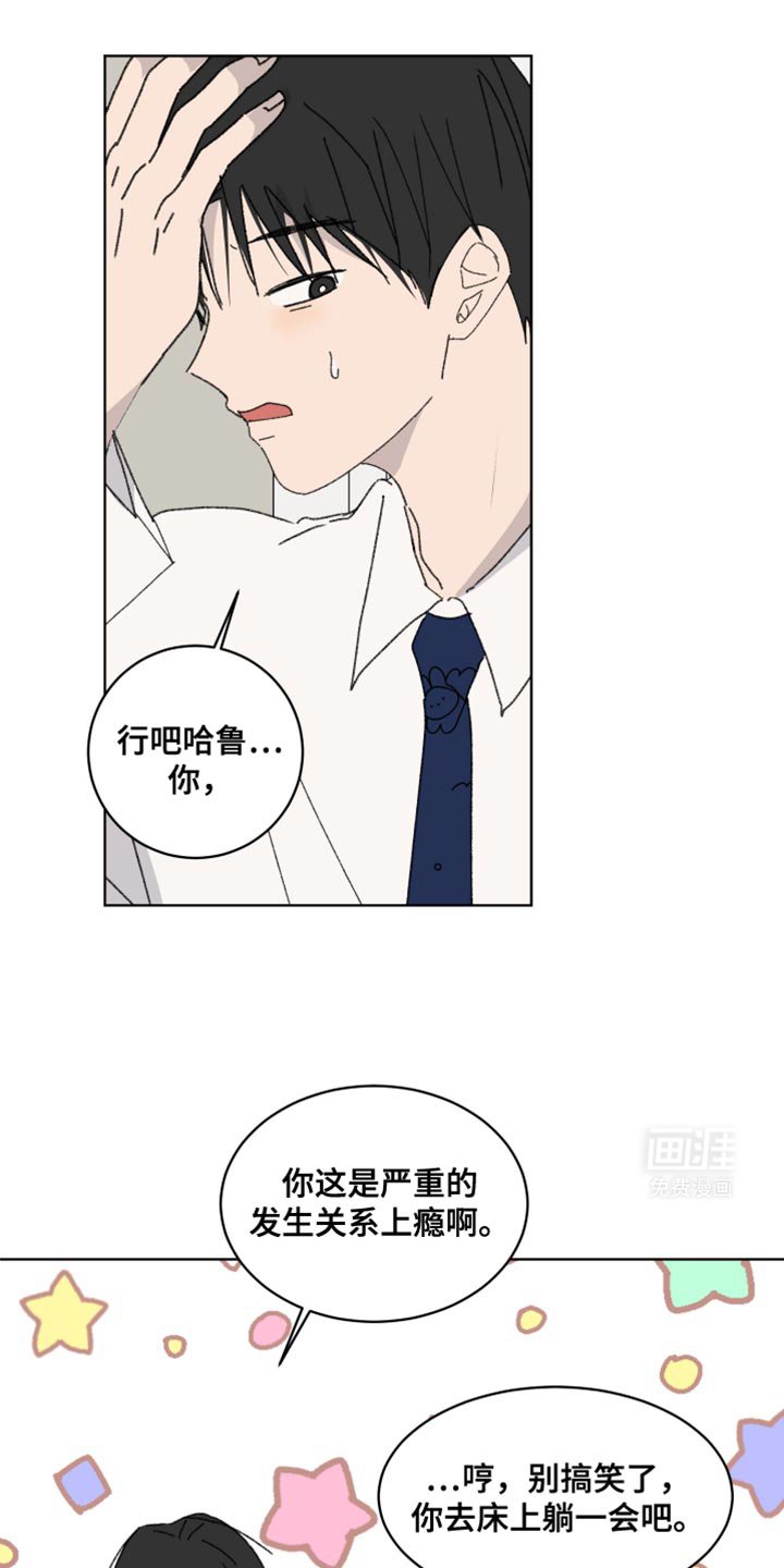 第40章：全都会接受