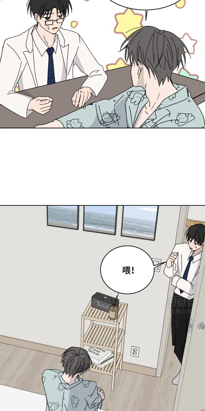 第40章：全都会接受