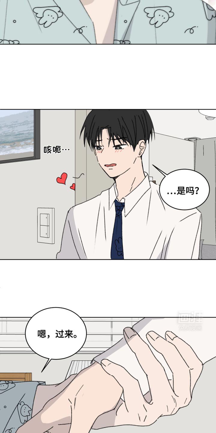 第40章：全都会接受