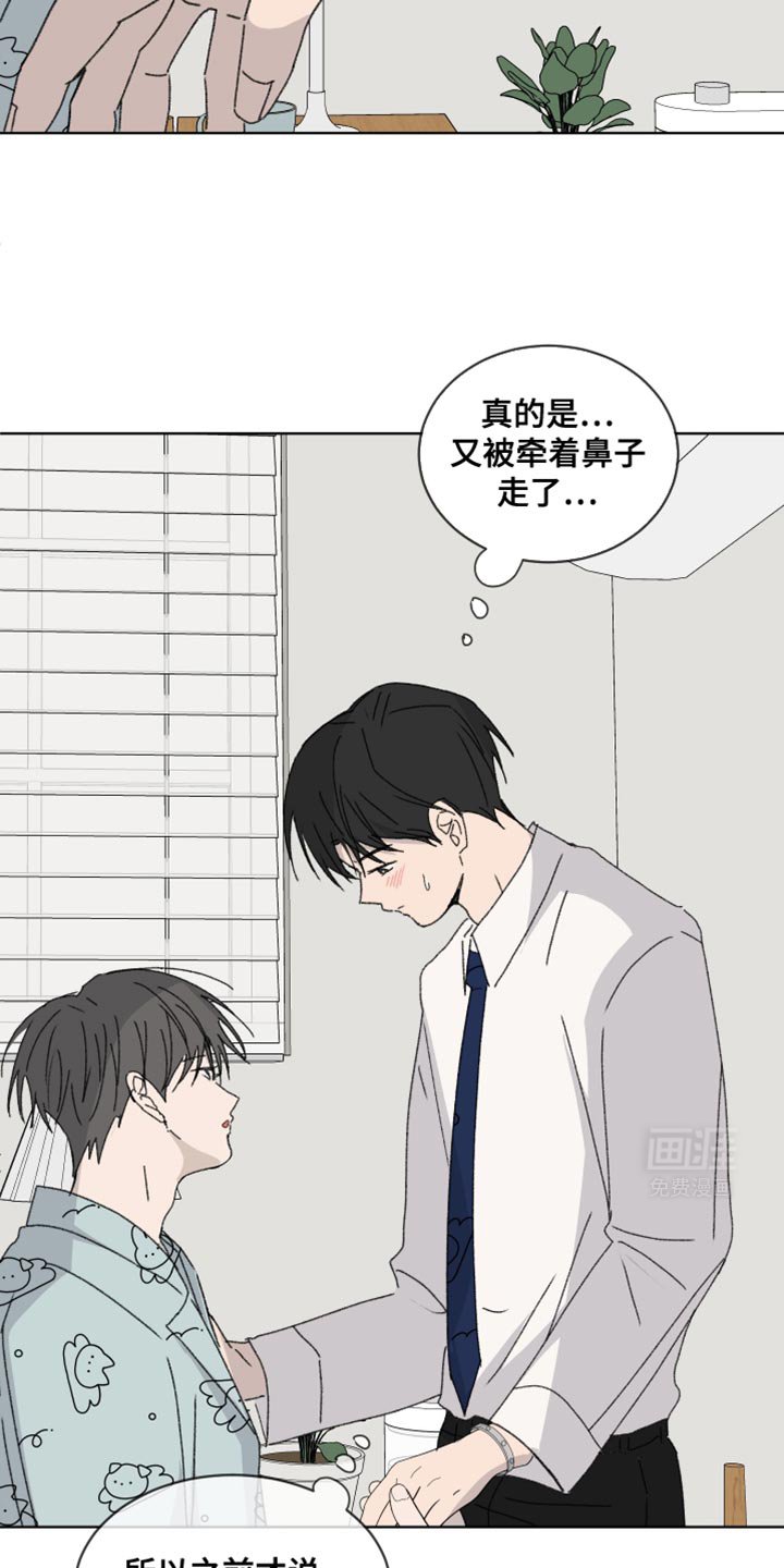 第40章：全都会接受