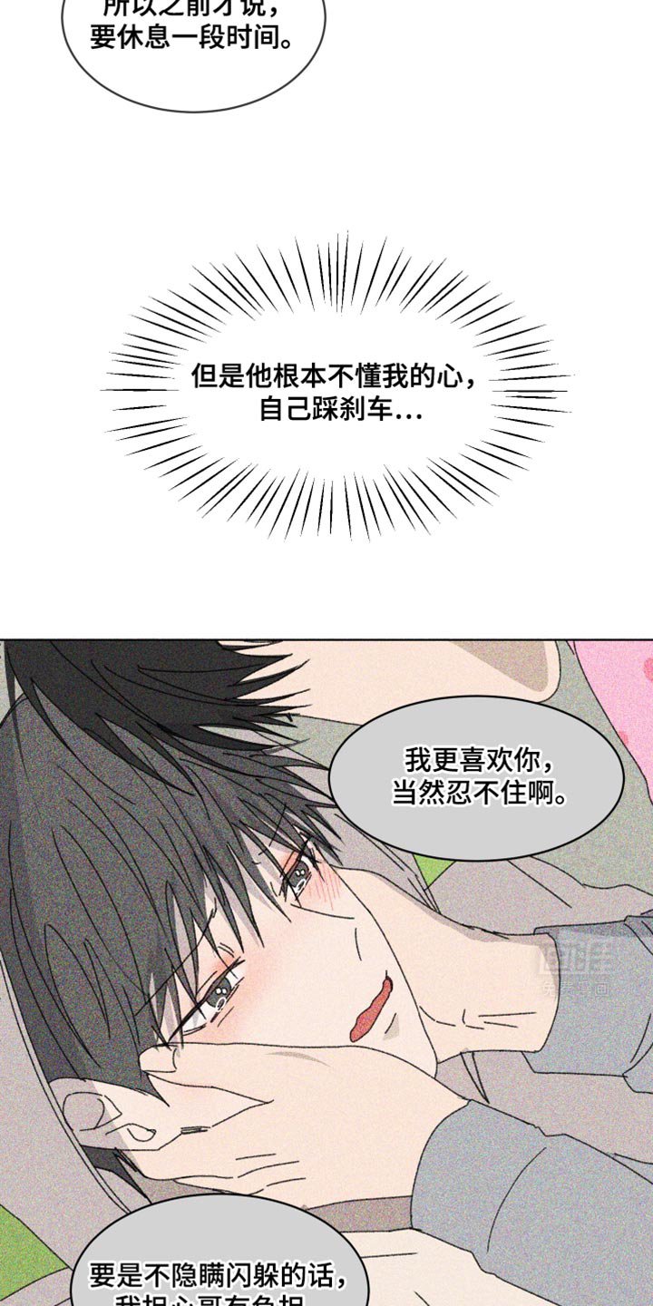 第40章：全都会接受