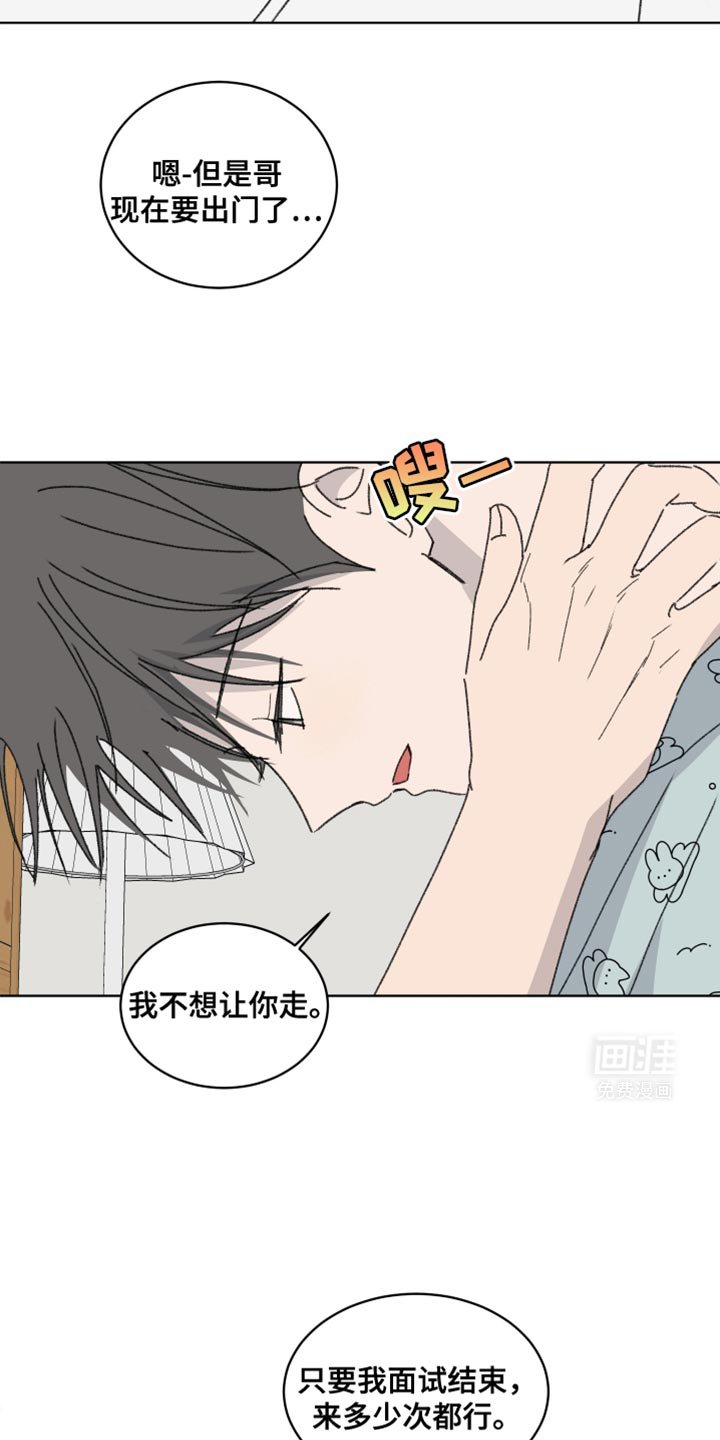 第40章：全都会接受
