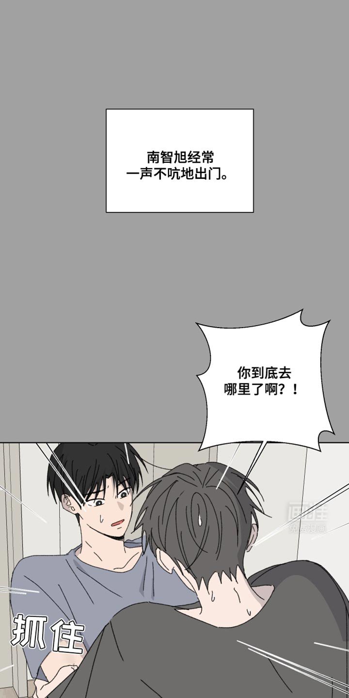 第41章：不知所措