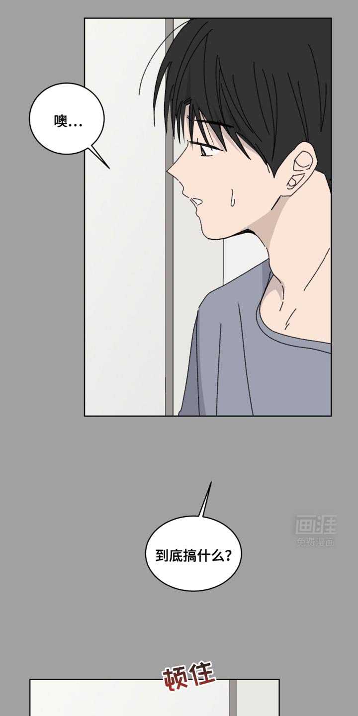 第41章：不知所措
