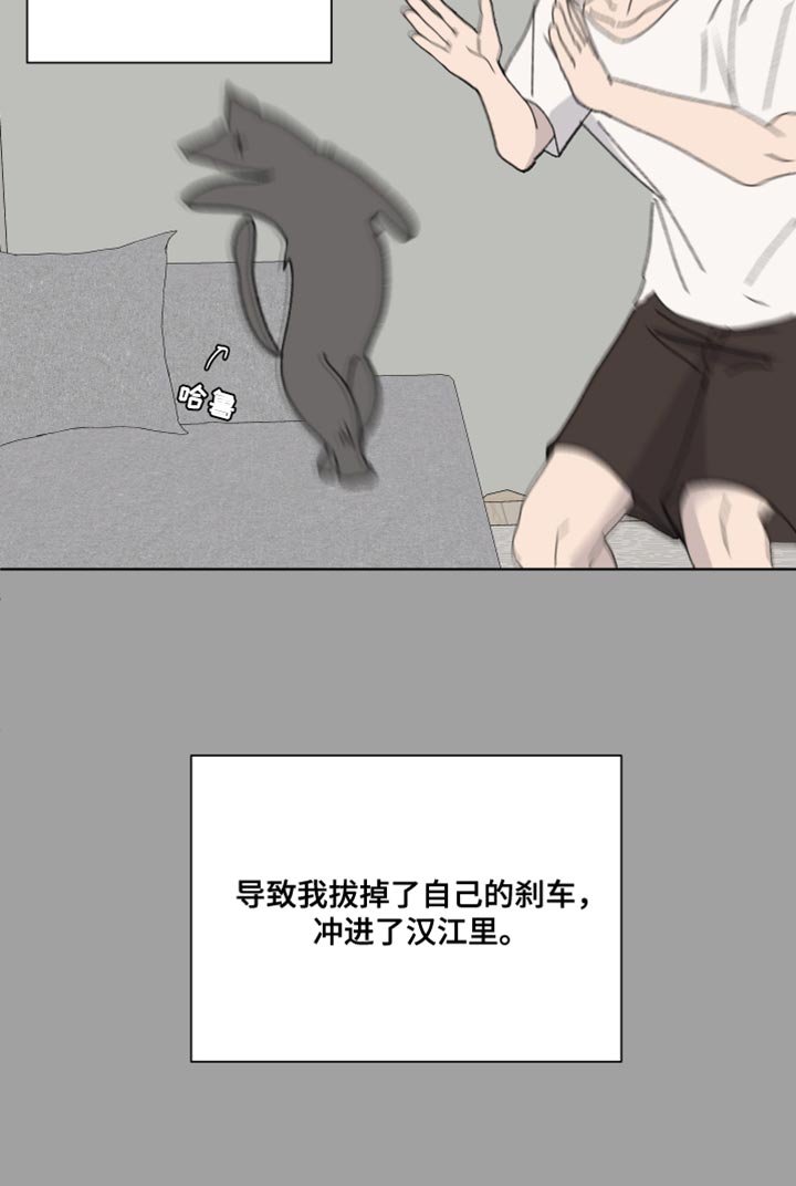 第41章：不知所措