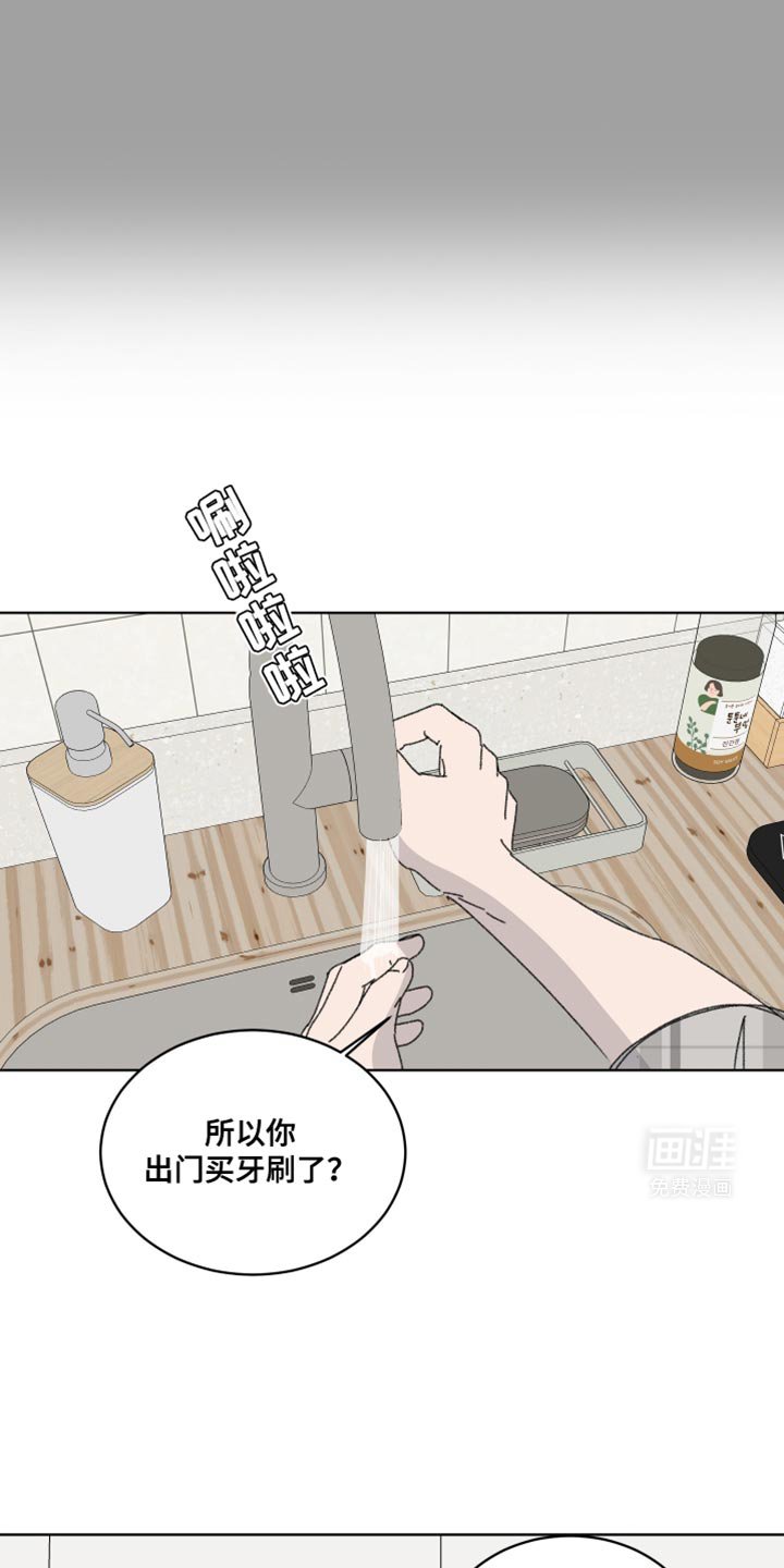 第41章：不知所措