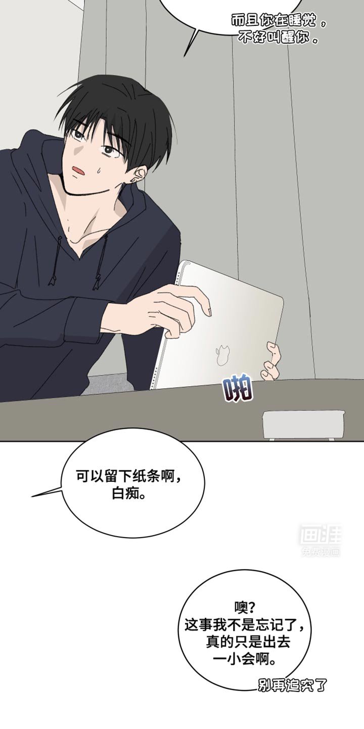 第41章：不知所措