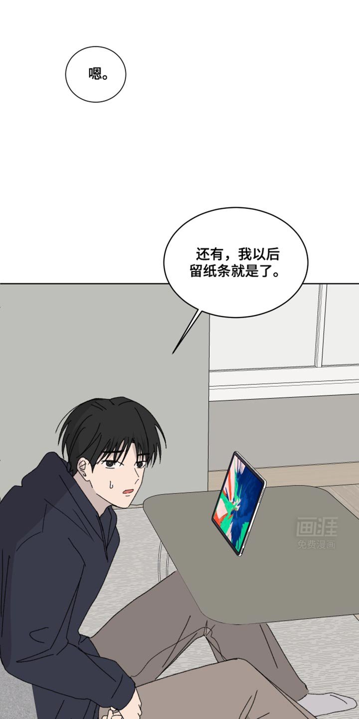 第41章：不知所措