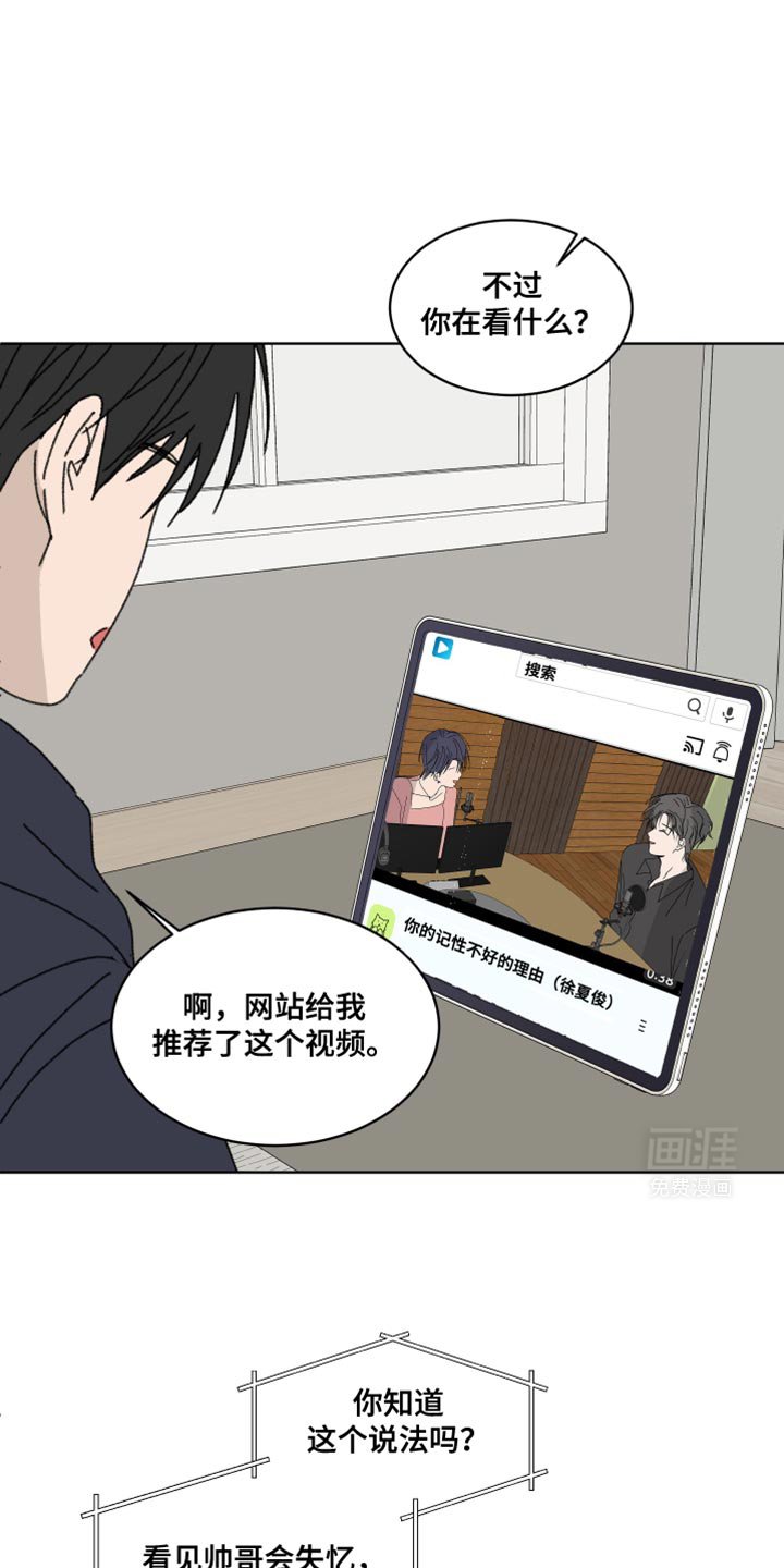 第41章：不知所措
