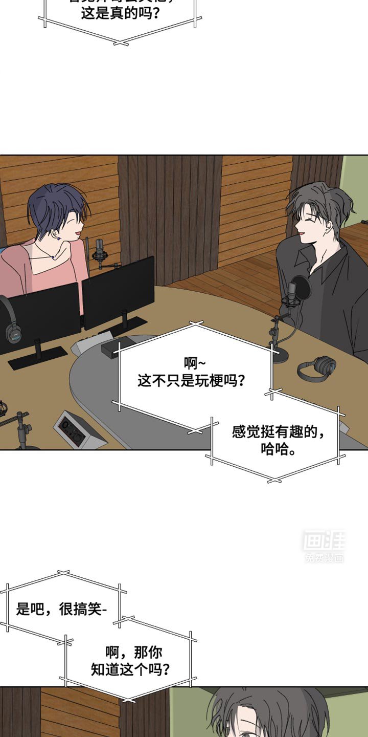 第41章：不知所措