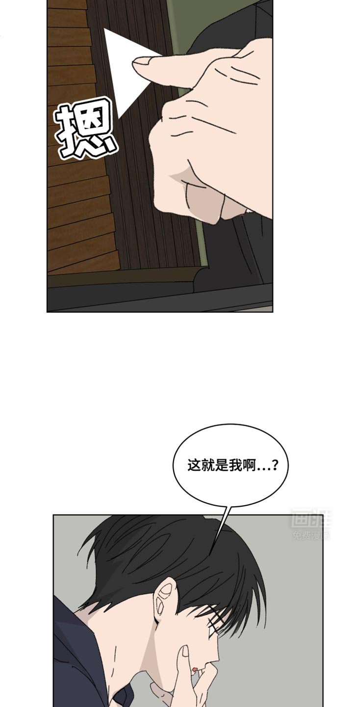 第41章：不知所措