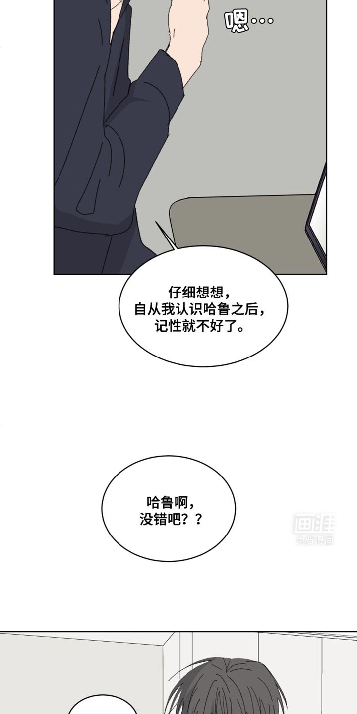 第41章：不知所措