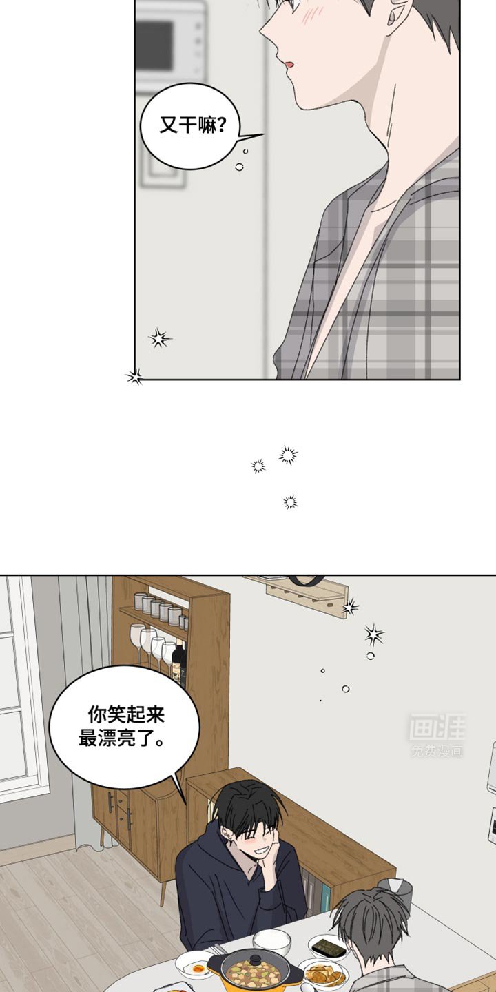 第42章：我想烤熟你