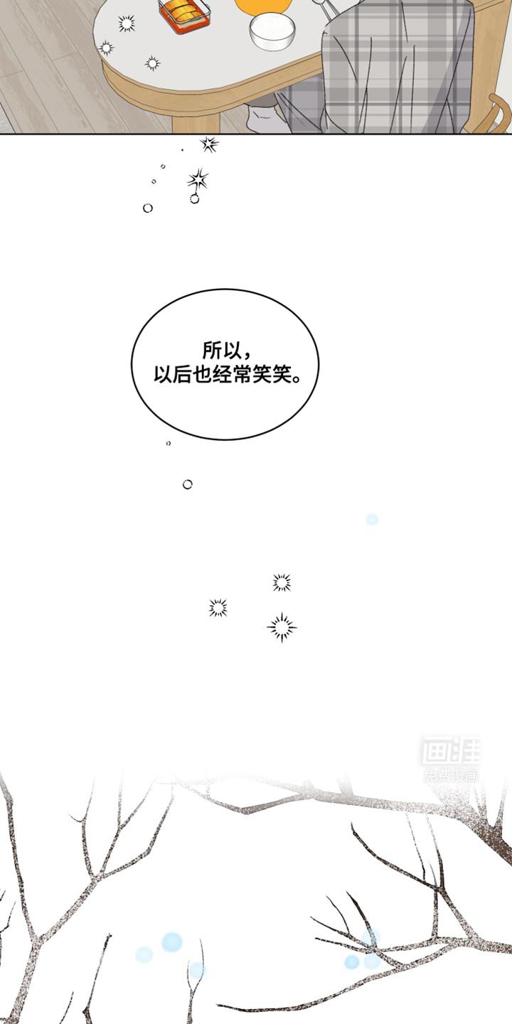 第42章：我想烤熟你