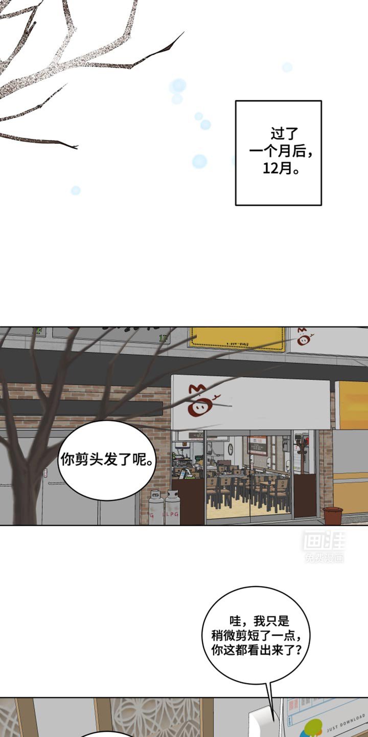 第42章：我想烤熟你