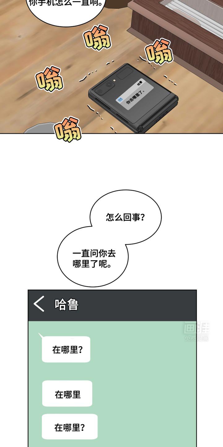 第42章：我想烤熟你
