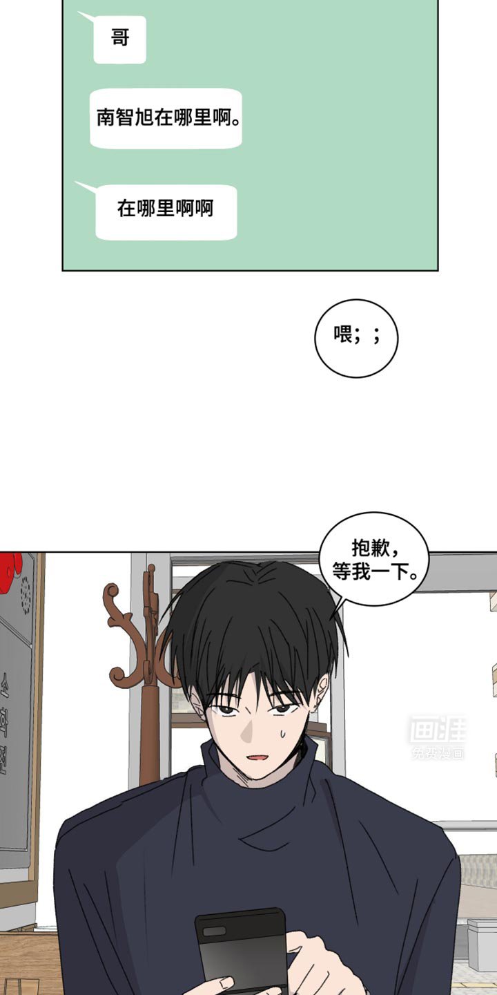 第42章：我想烤熟你