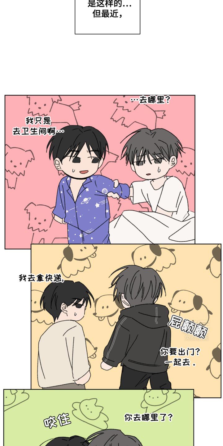 第42章：我想烤熟你