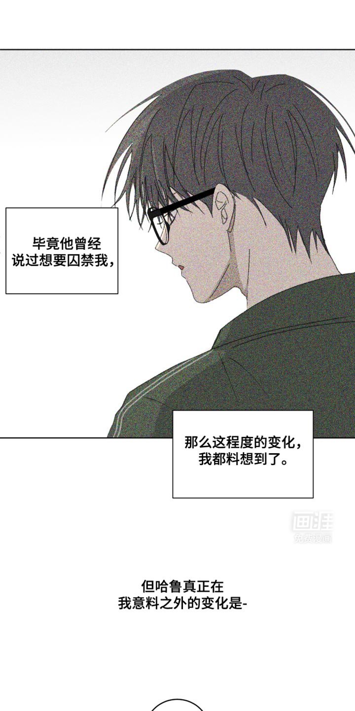 第42章：我想烤熟你