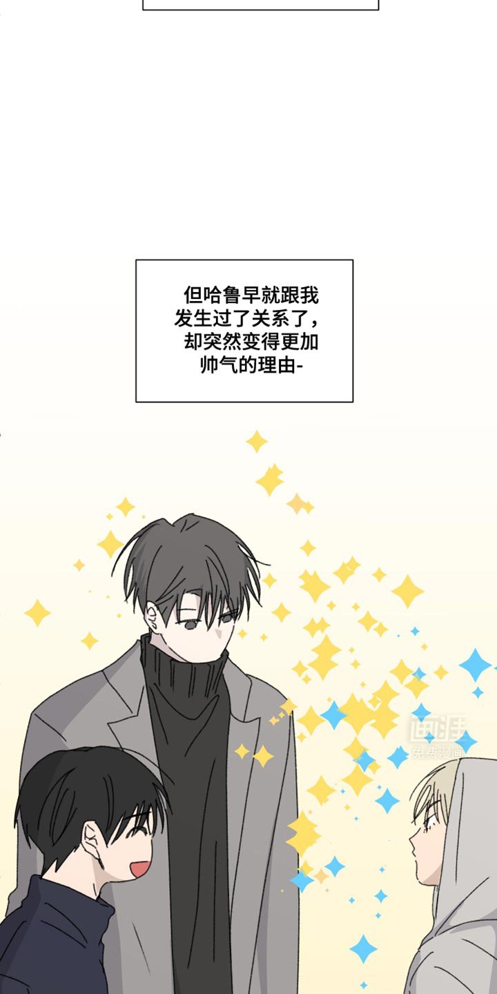 第42章：我想烤熟你