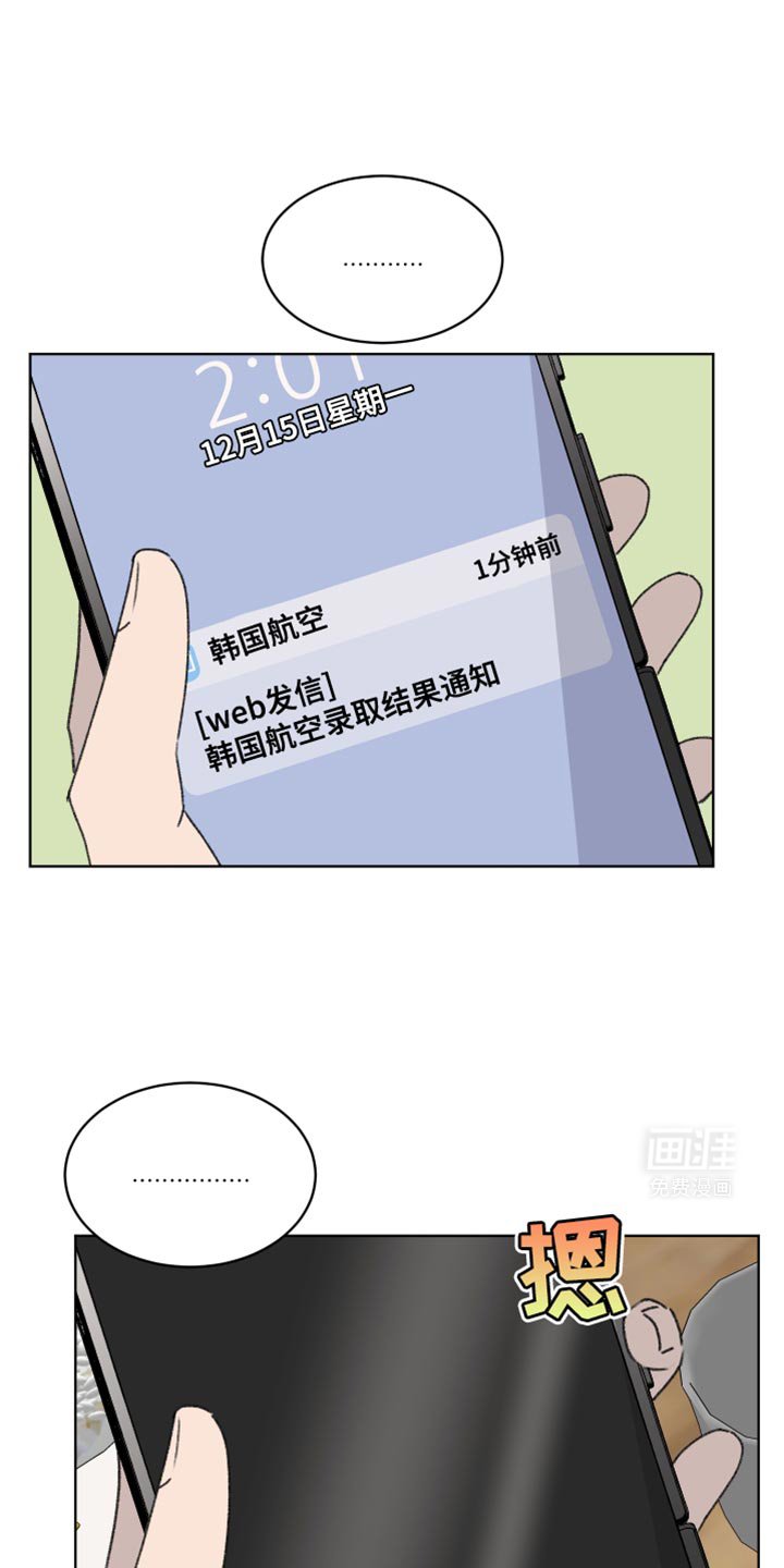 第43章：好丢脸