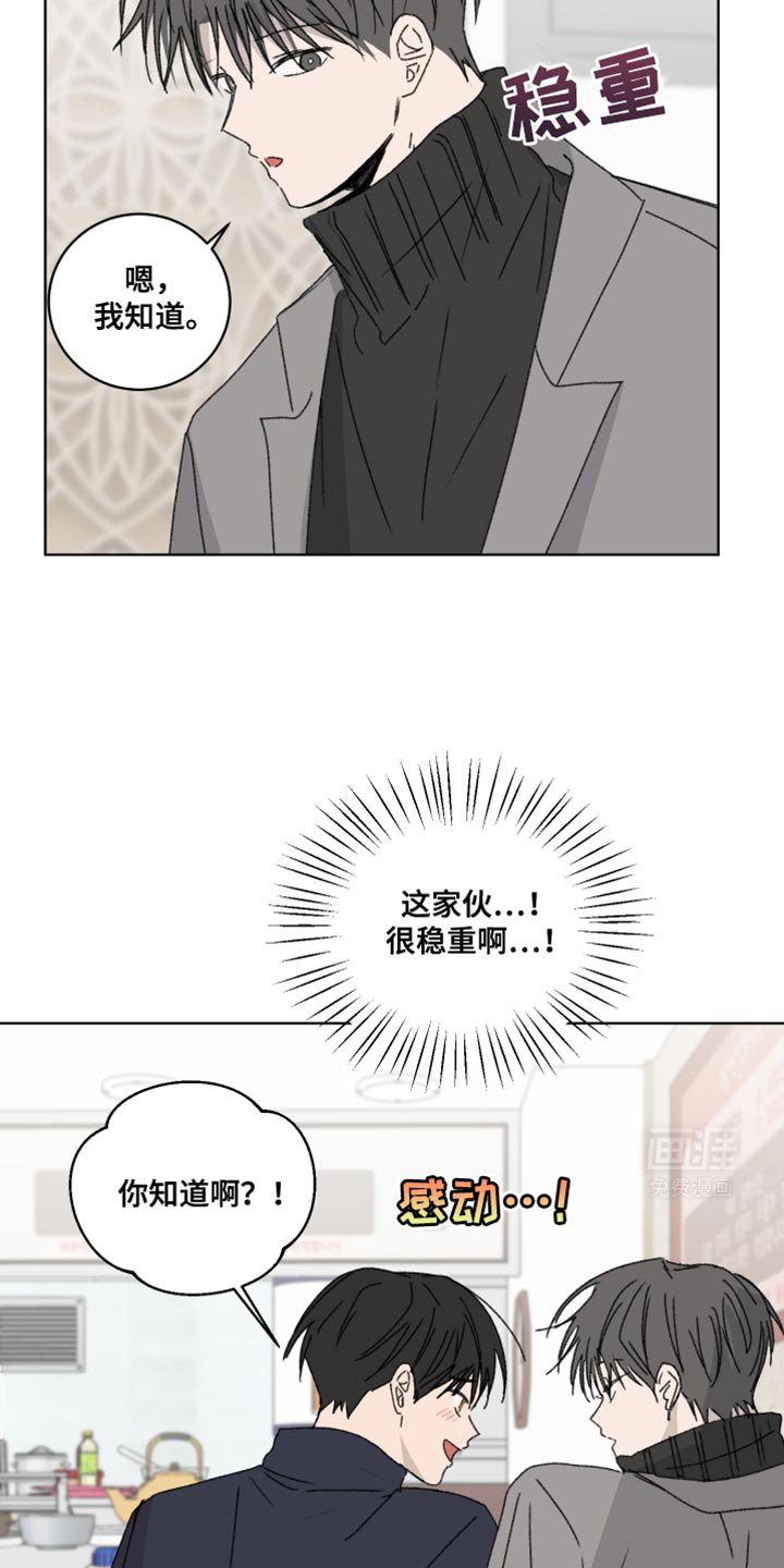 第43章：好丢脸