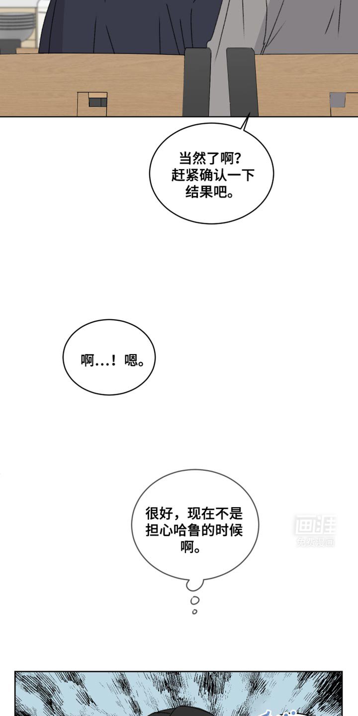 第43章：好丢脸