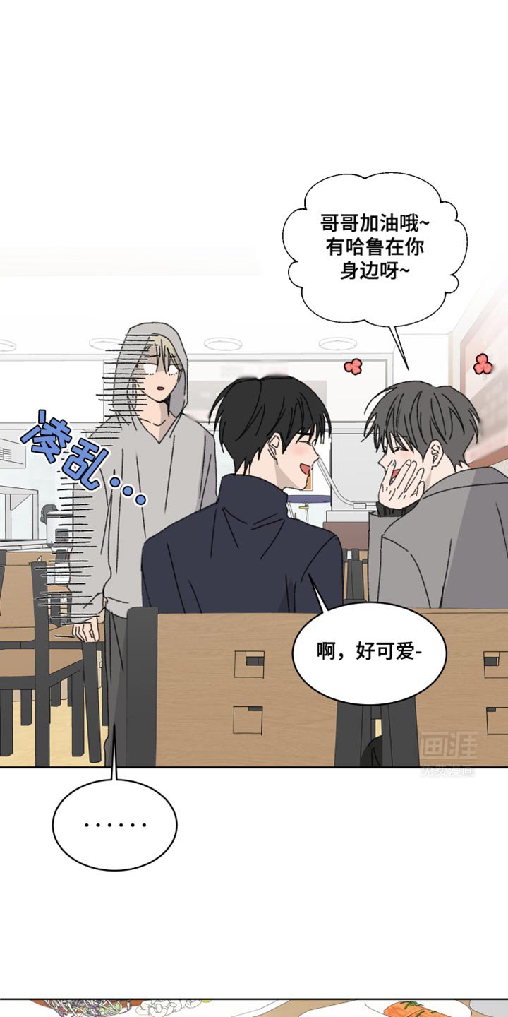 第43章：好丢脸