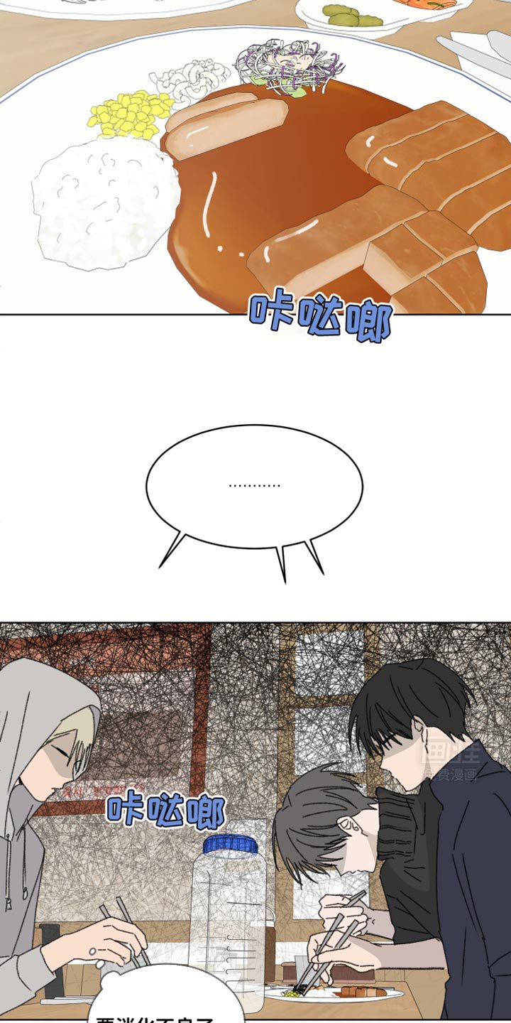 第43章：好丢脸