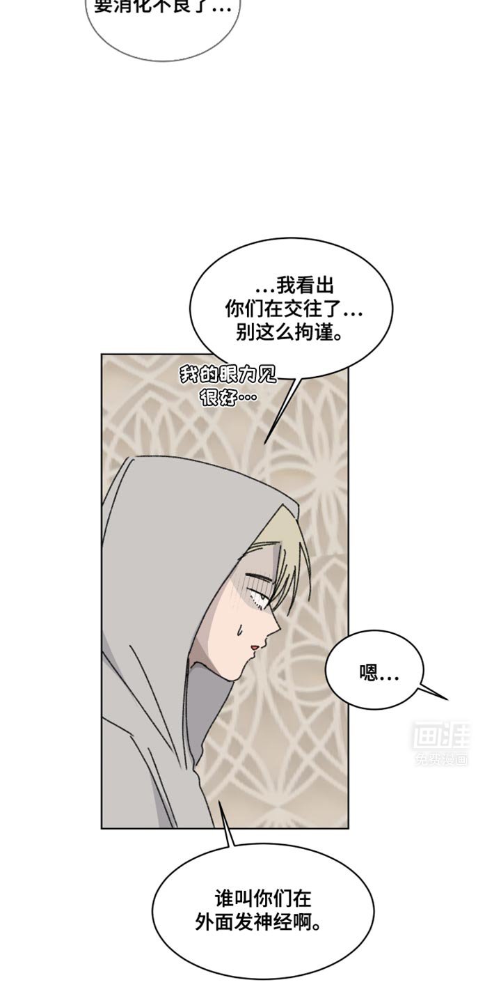 第43章：好丢脸