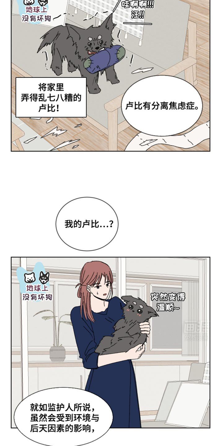 第43章：好丢脸