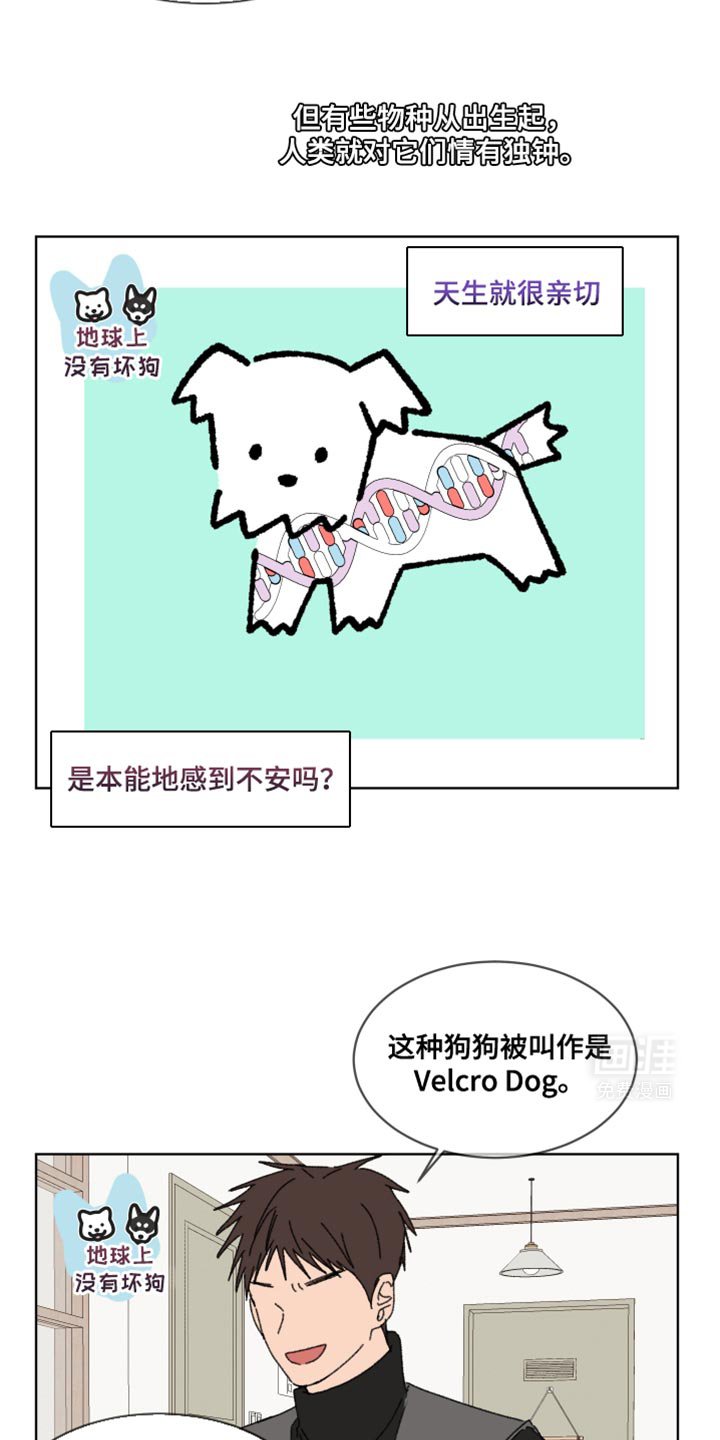 第43章：好丢脸
