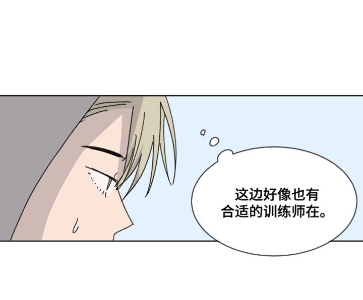 第43章：好丢脸
