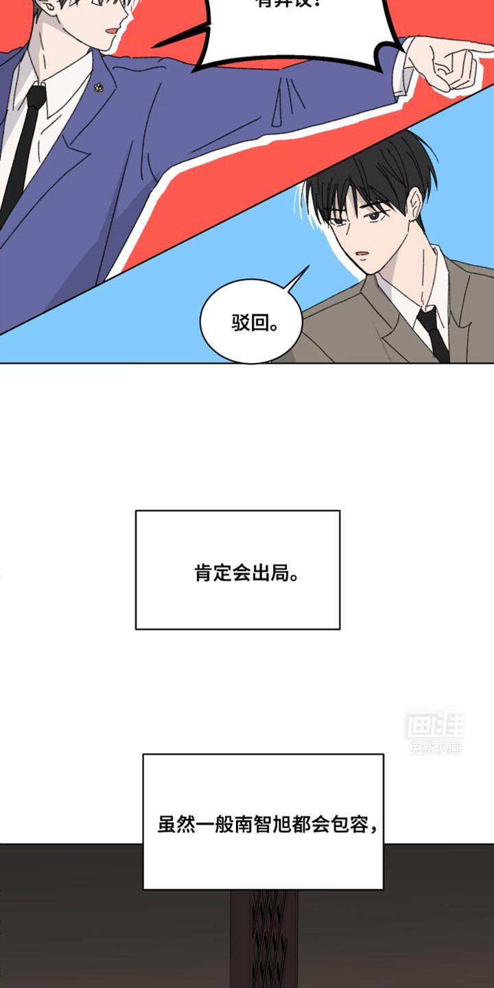 第44章：独处