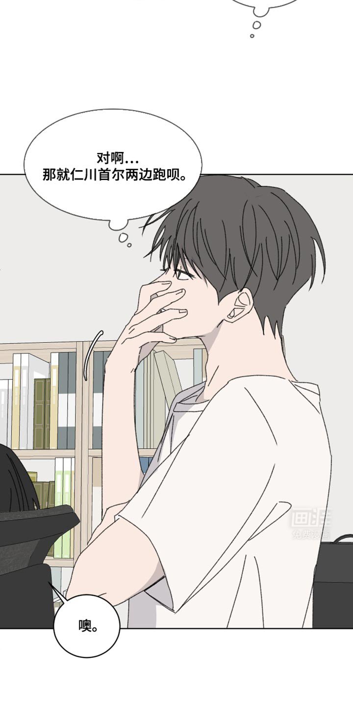 第44章：独处