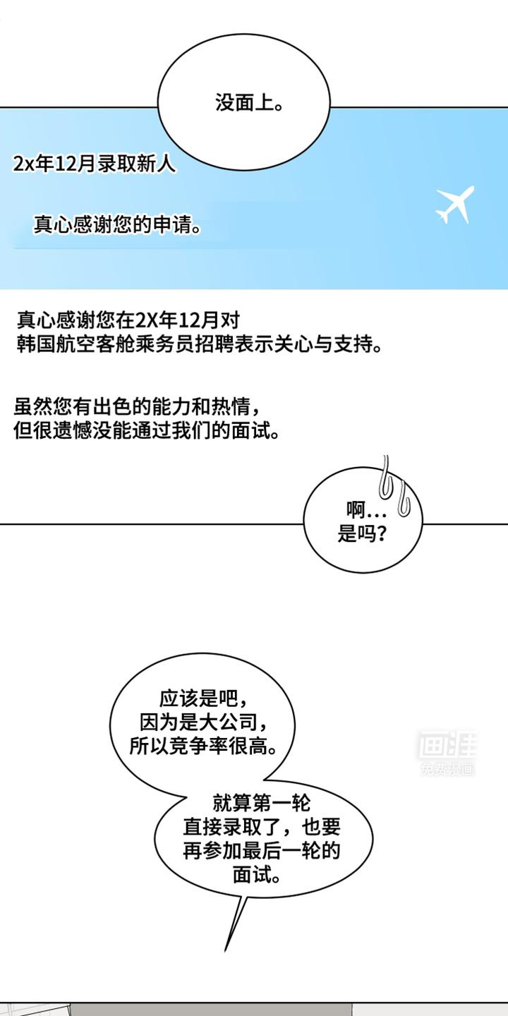 第44章：独处
