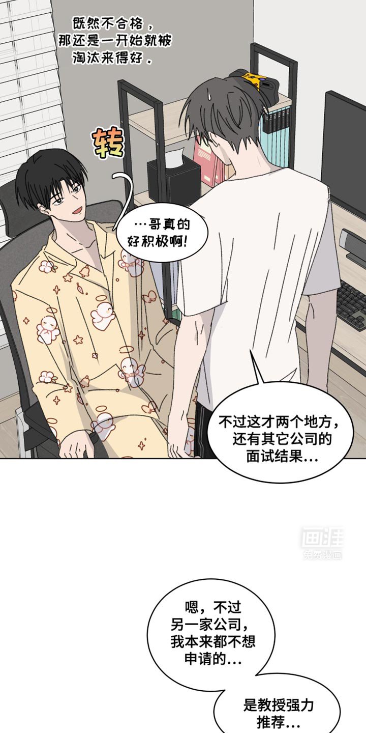 第44章：独处