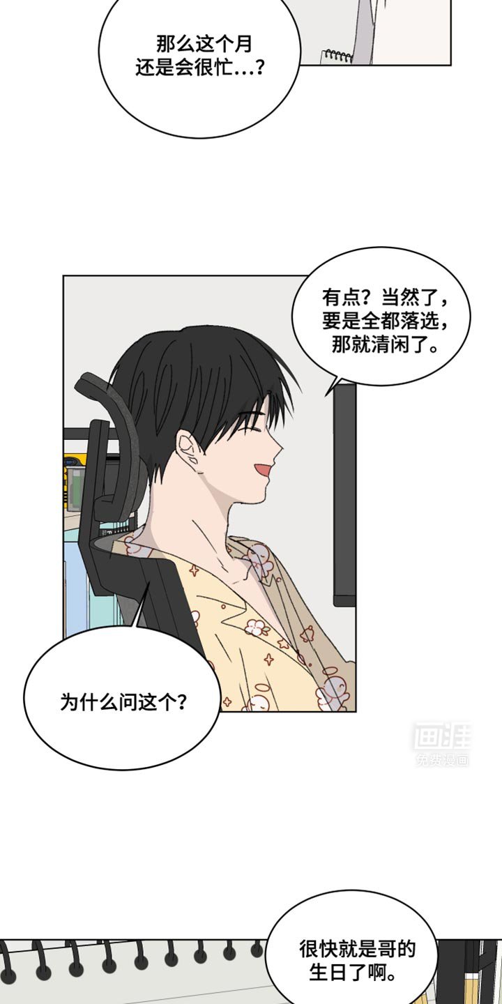 第44章：独处