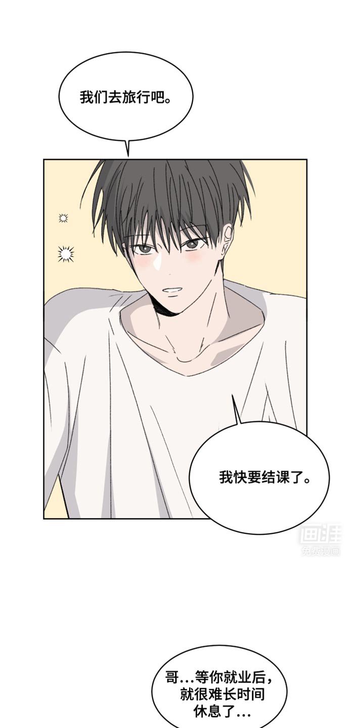 第44章：独处