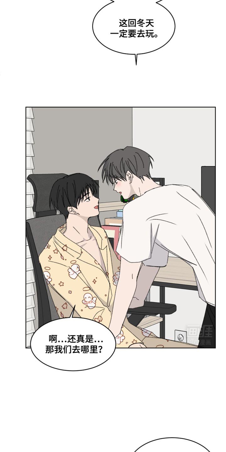 第44章：独处